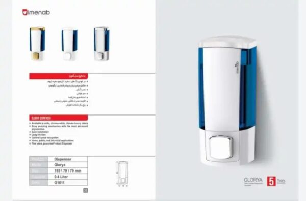 Liquid Soap Hand wash Dispenser