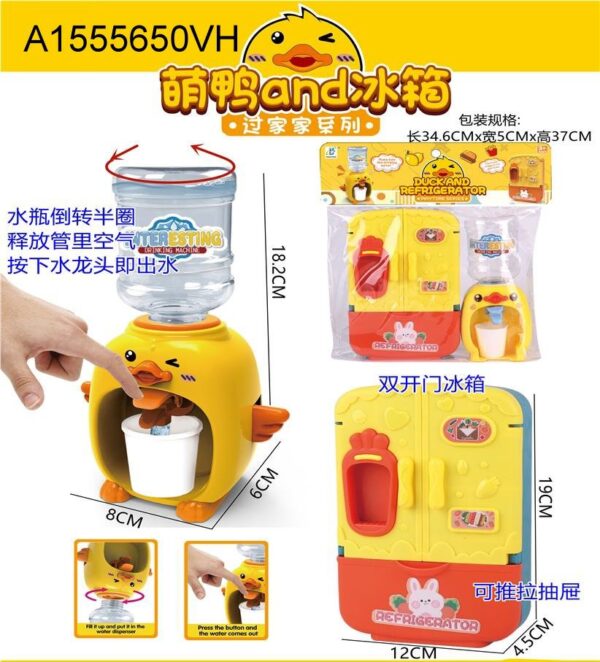 Mini Duck Water Dispenser for Kids