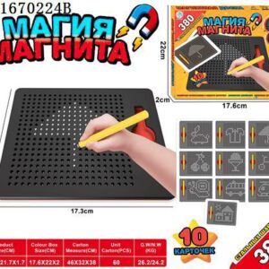 Kids Magnetic Drawing Tablet Magnetic Steel Balls Board Doodle Scribble Sketch Pad Magnet Writing Pads Preschool STEM Education Toys for Children